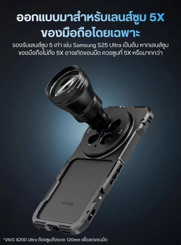 Neewer LS82 (3)