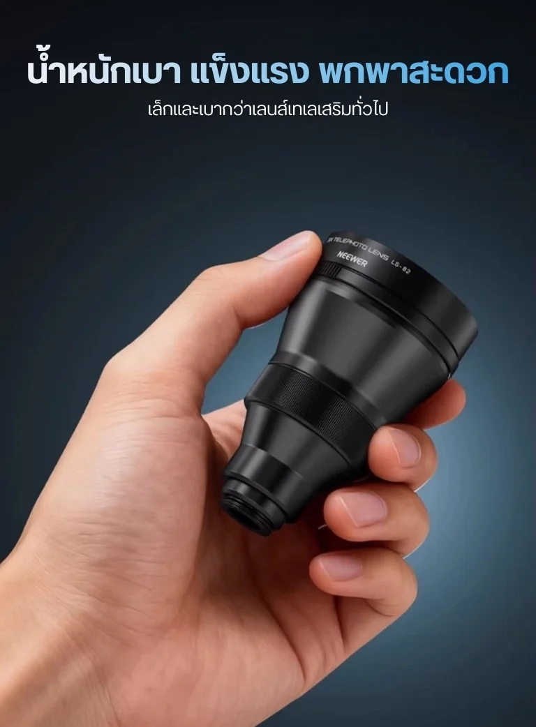 Neewer LS82 (9)