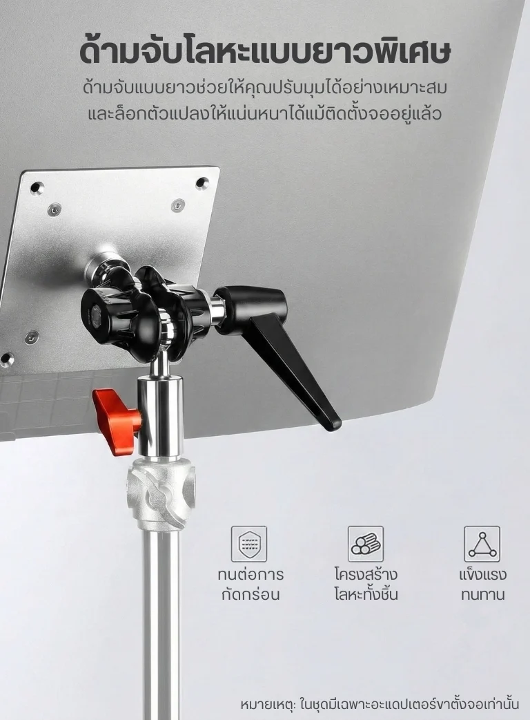 Neewer MA001 Monitor Mount Adapter with VESA Mount (18)