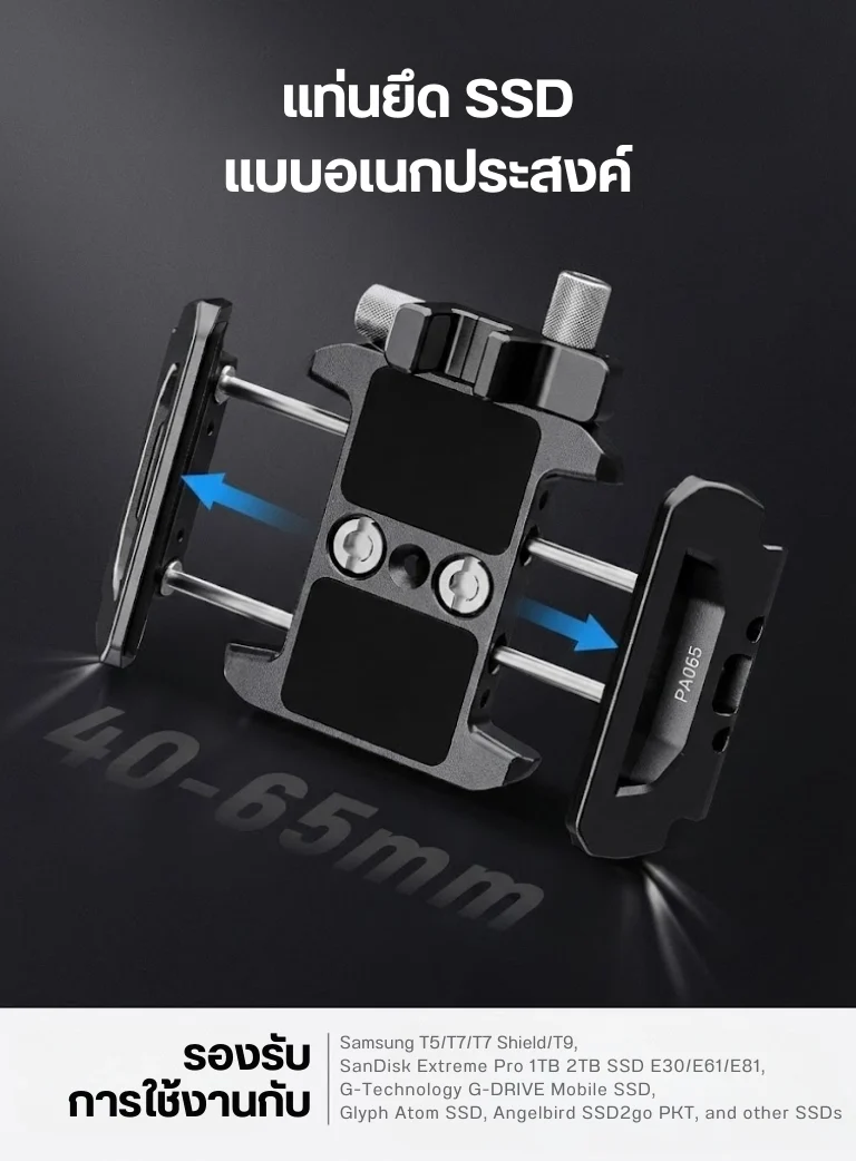 Neewer PA065 SSD Holder (11)