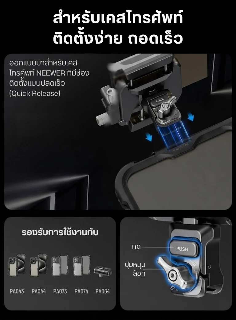 Neewer PA065 SSD Holder (12)