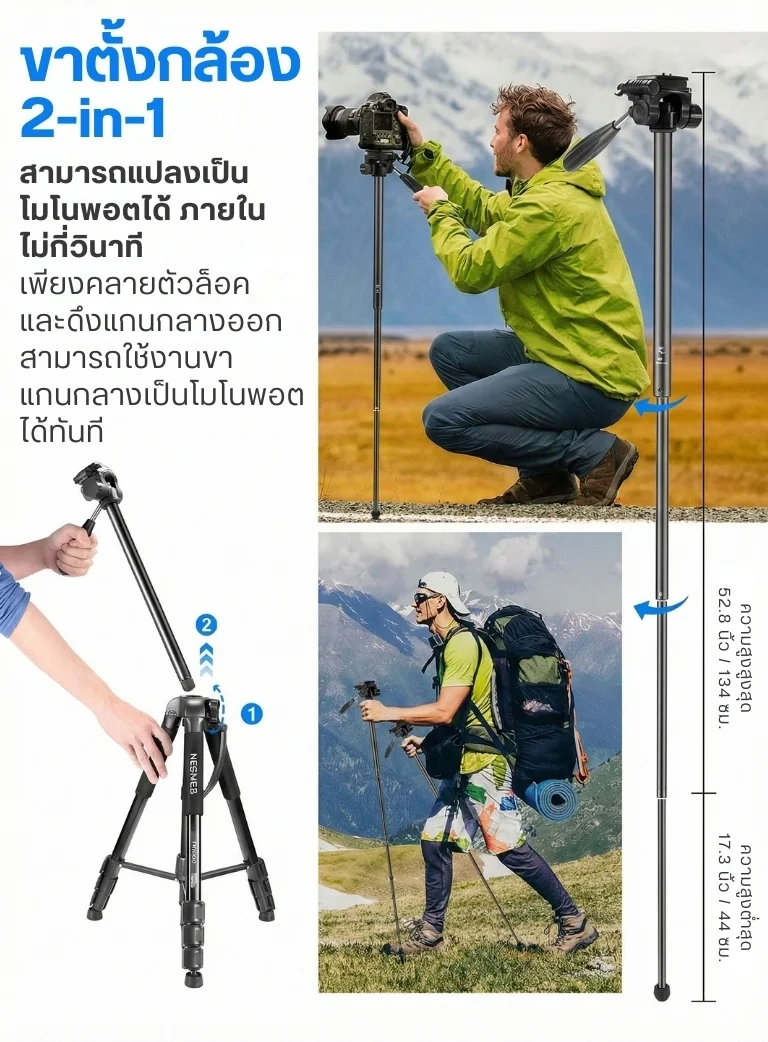 Neewer SAB264 (5)
