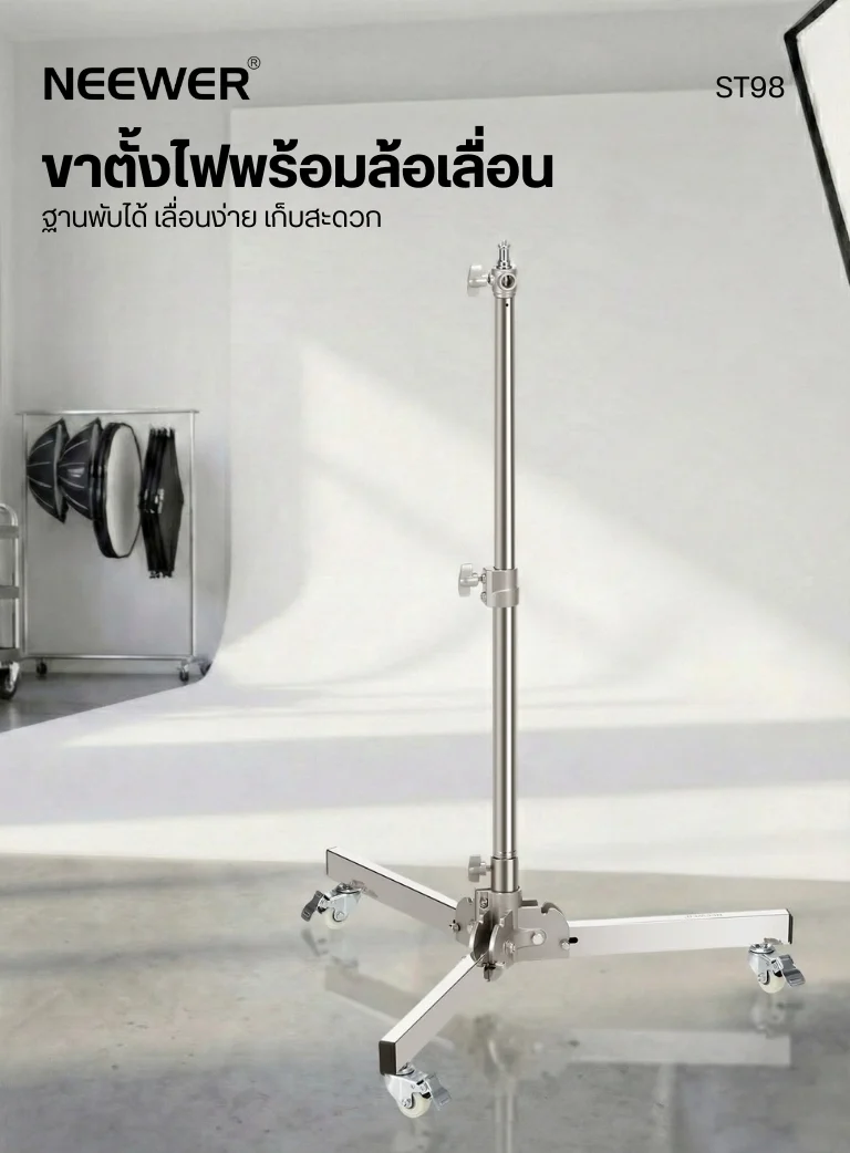 Neewer ST98 SS Stainless Stell Light Stand (11)