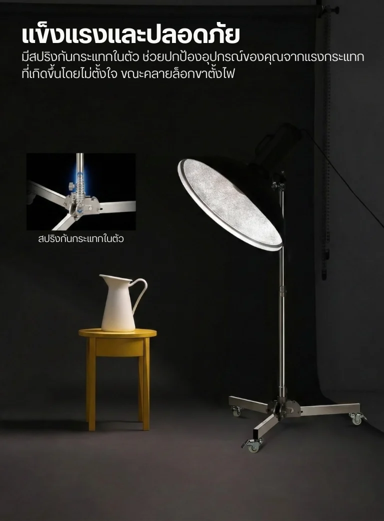 Neewer ST98 SS Stainless Stell Light Stand (14)