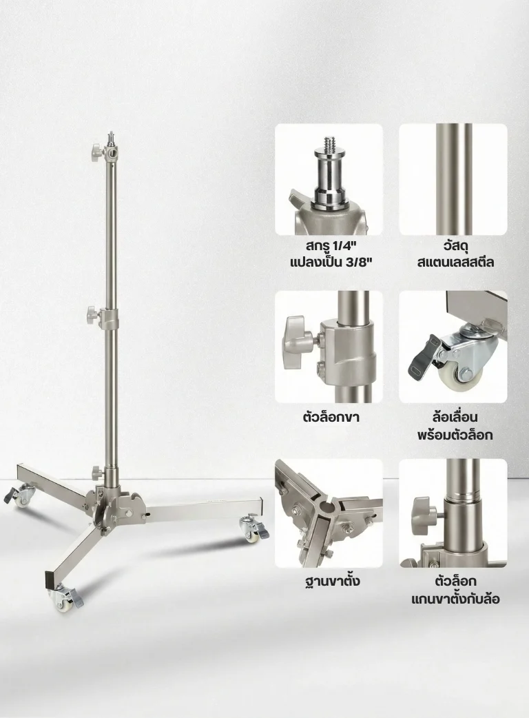 Neewer ST98 SS Stainless Stell Light Stand (15)