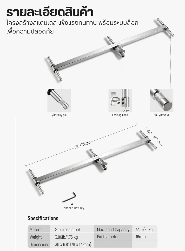 Neewer UA005 Baby Triple Header Boom Arm (17)