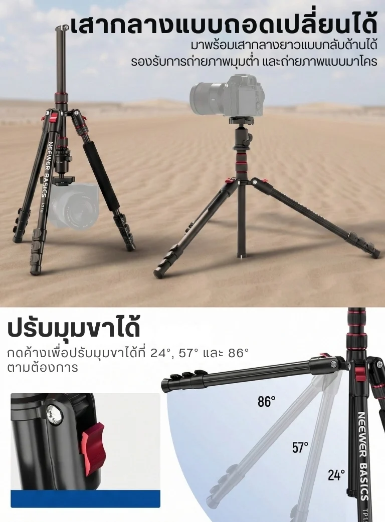 TP15 BK (15)