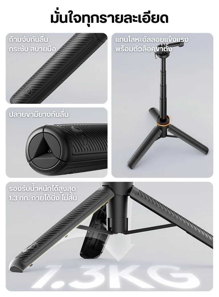TRI ULANZI MT92 BK (10)