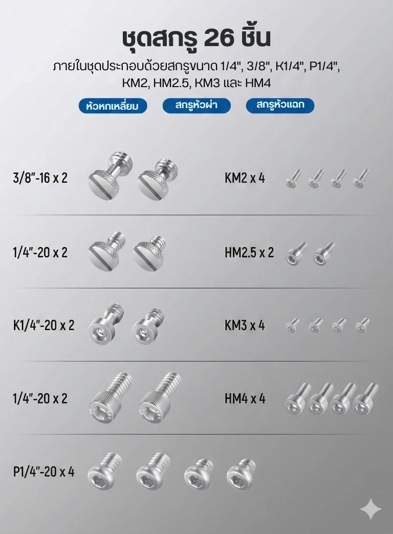 UA002 (11)