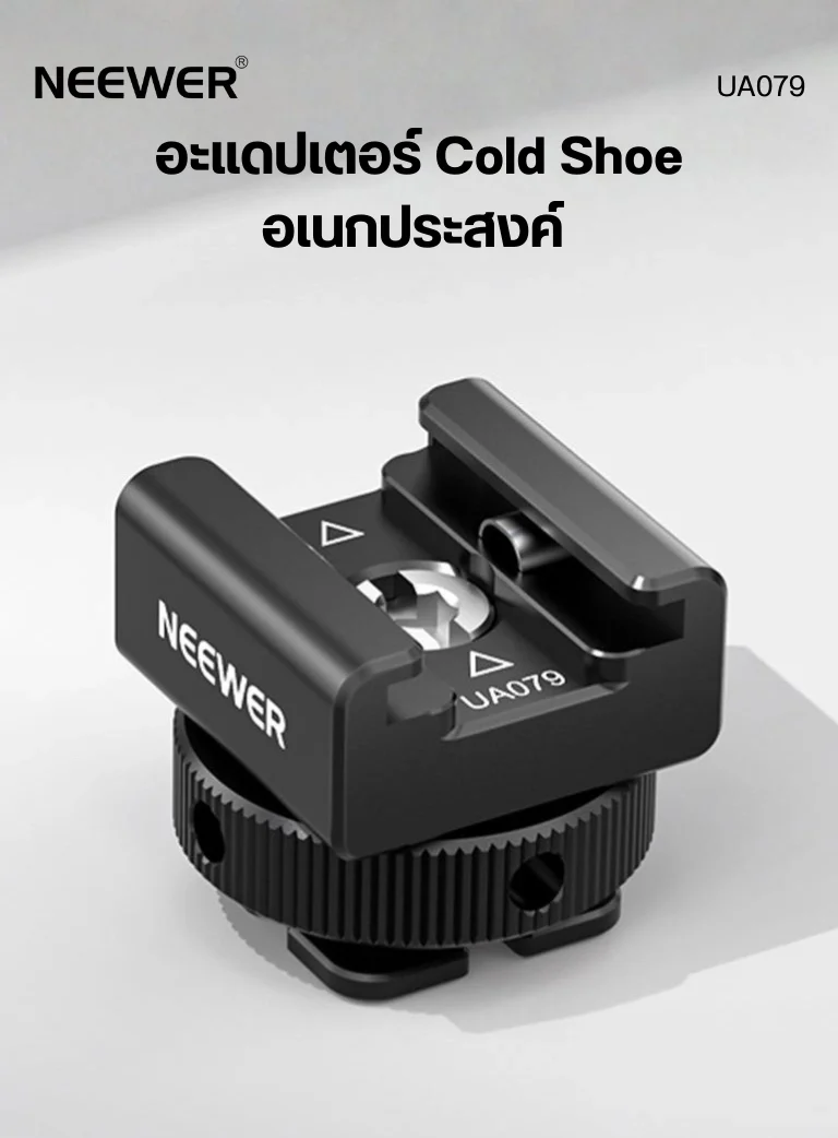 UA079 (11)
