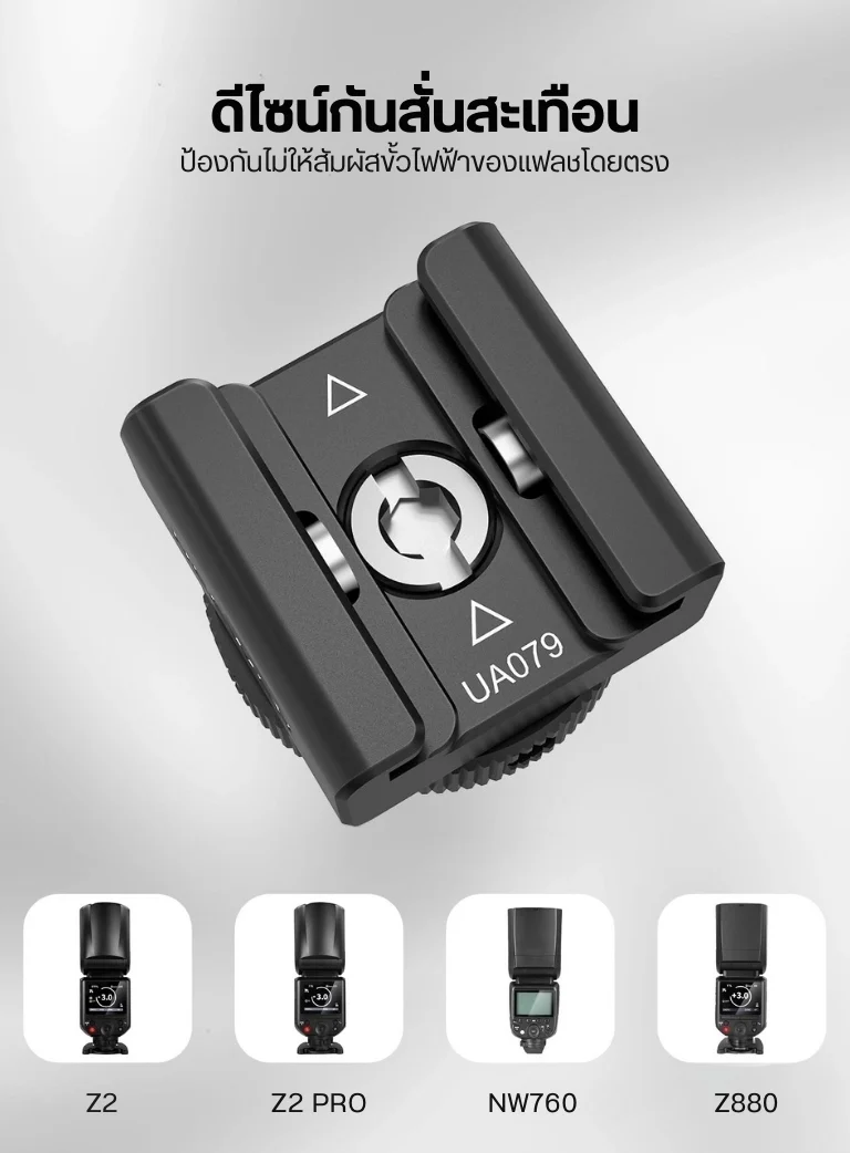UA079 (13)