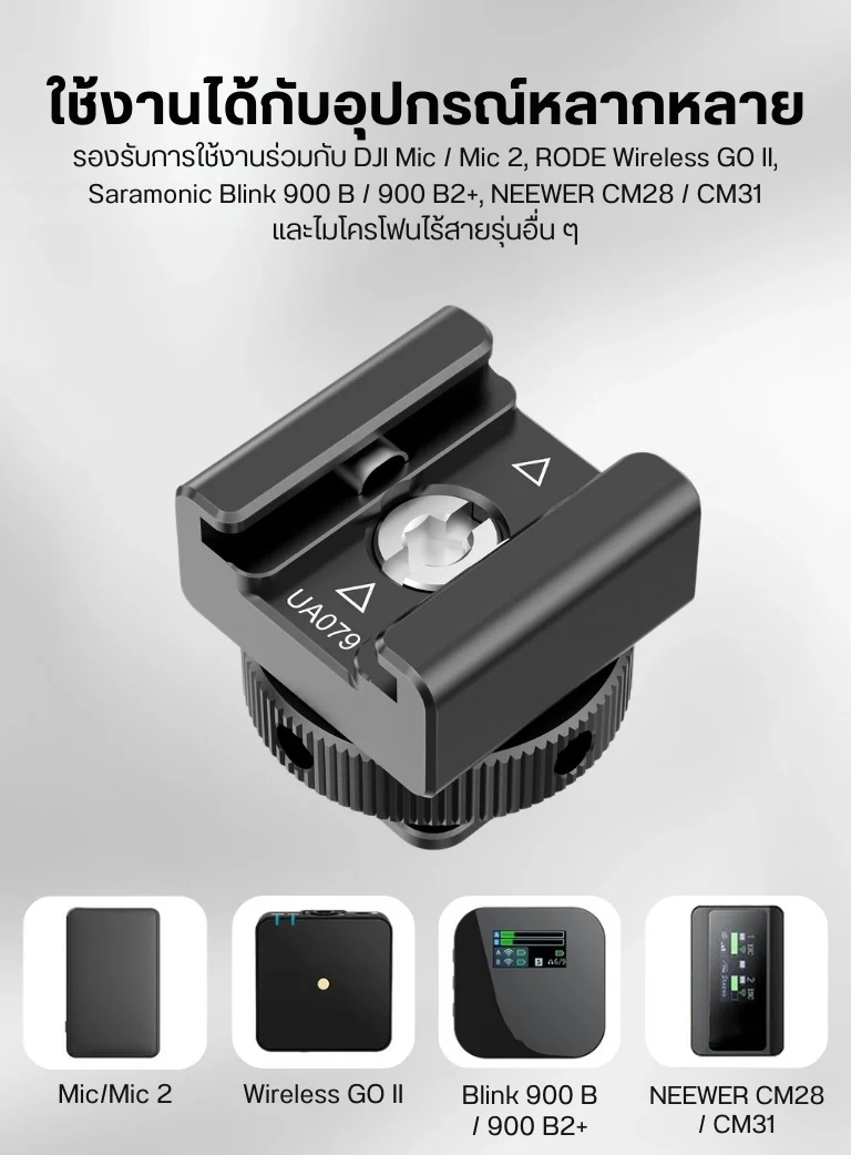 UA079 (16)