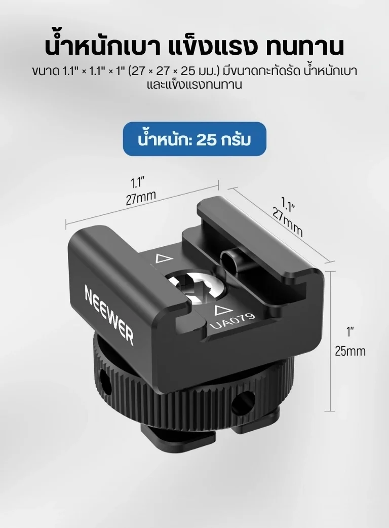 UA079 (17)