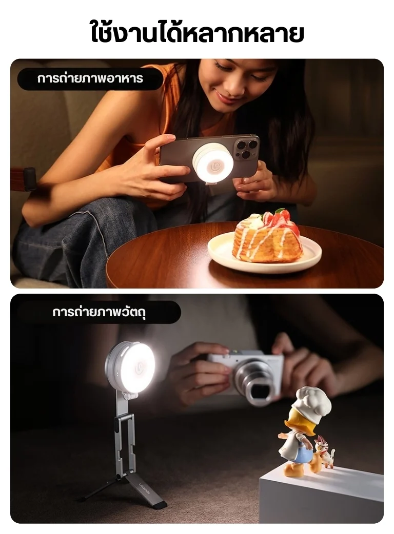 Uanzi LM23 Magsafe Light Selfie (13)