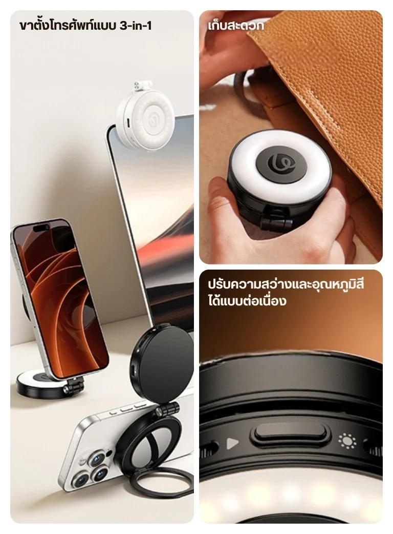 Uanzi LM23 Magsafe Light Selfie (3)