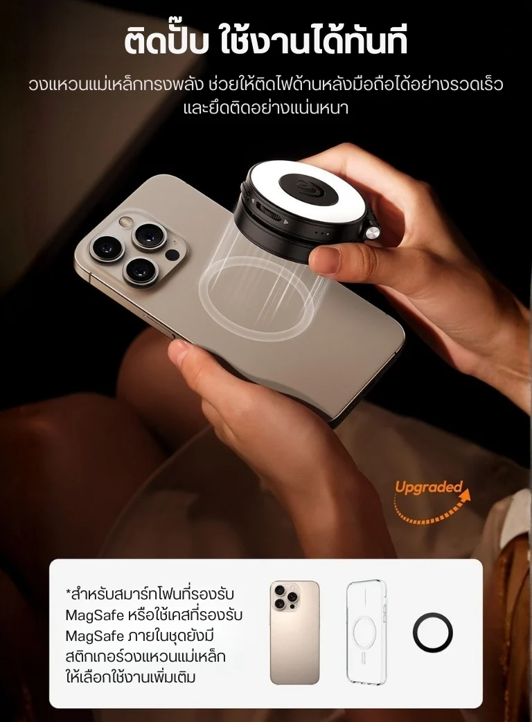 Uanzi LM23 Magsafe Light Selfie (4)