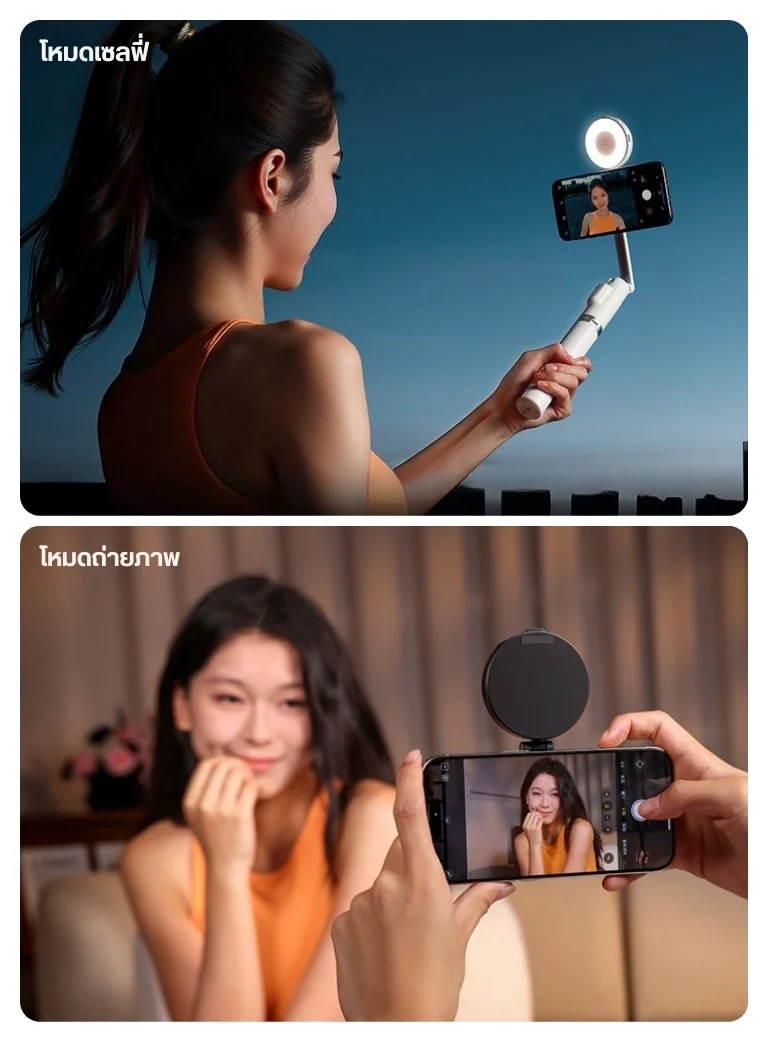 Uanzi LM23 Magsafe Light Selfie (6)