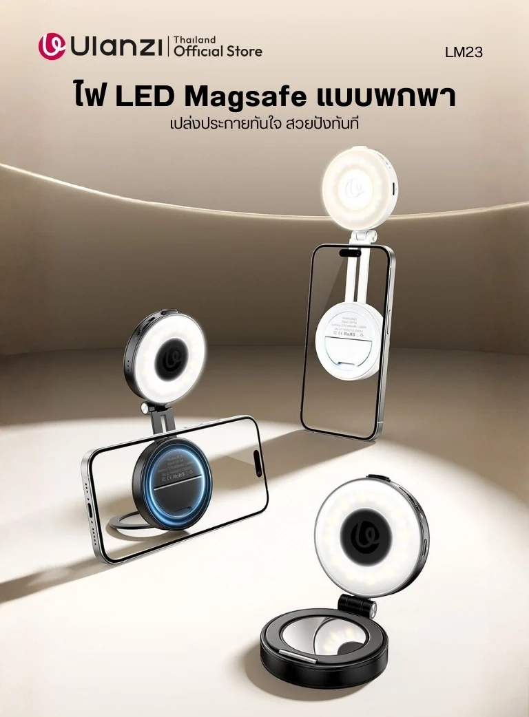 Uanzi LM23 Magsafe Light Selfie