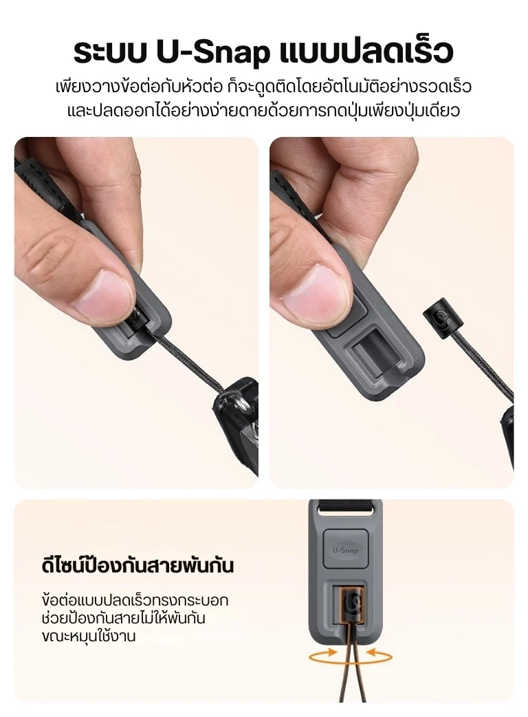 Ulanzi CSS2 U Snap Camera Shoulder Strap Lite (3)