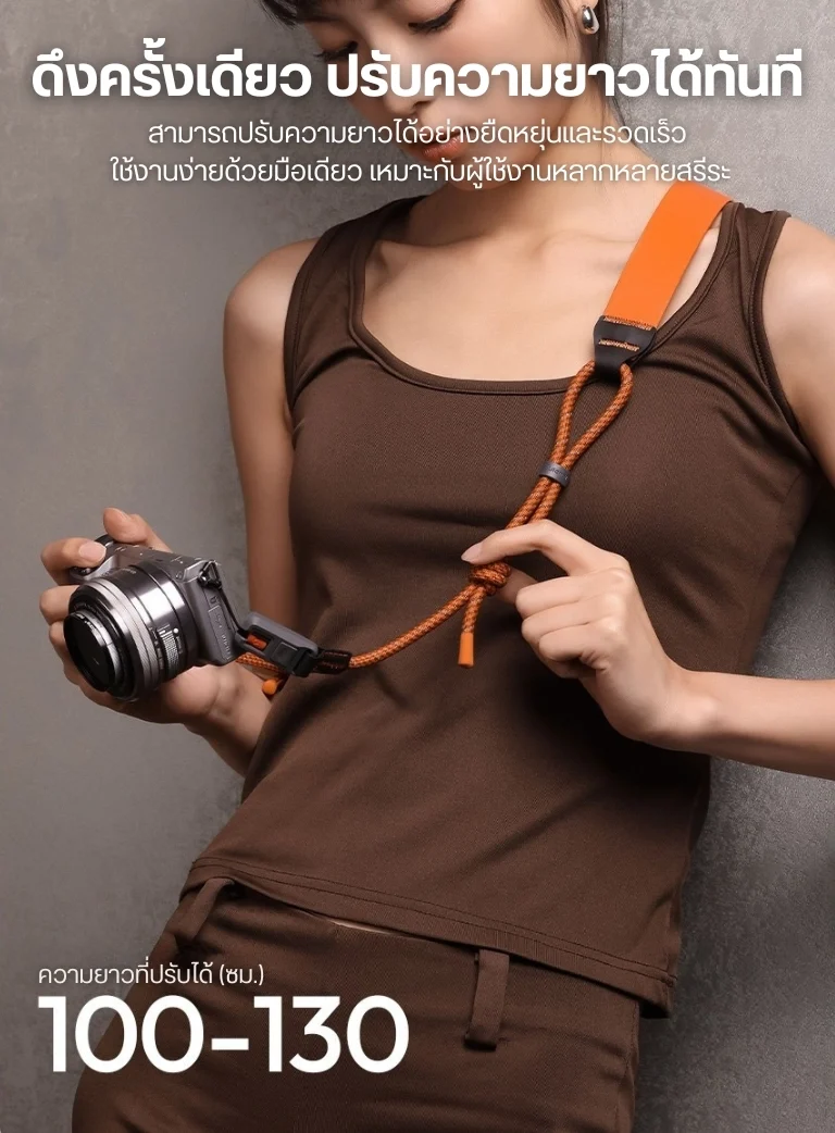 Ulanzi CSS2 U Snap Camera Shoulder Strap Lite (6)
