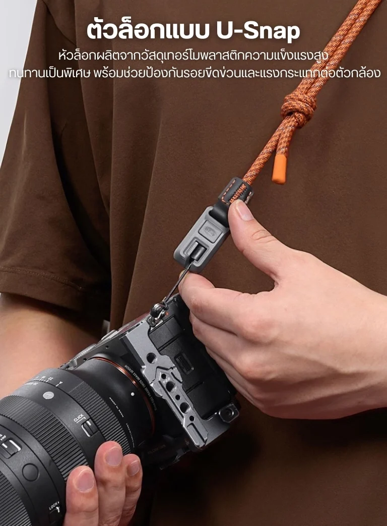 Ulanzi CSS2 U Snap Camera Shoulder Strap Lite (7)