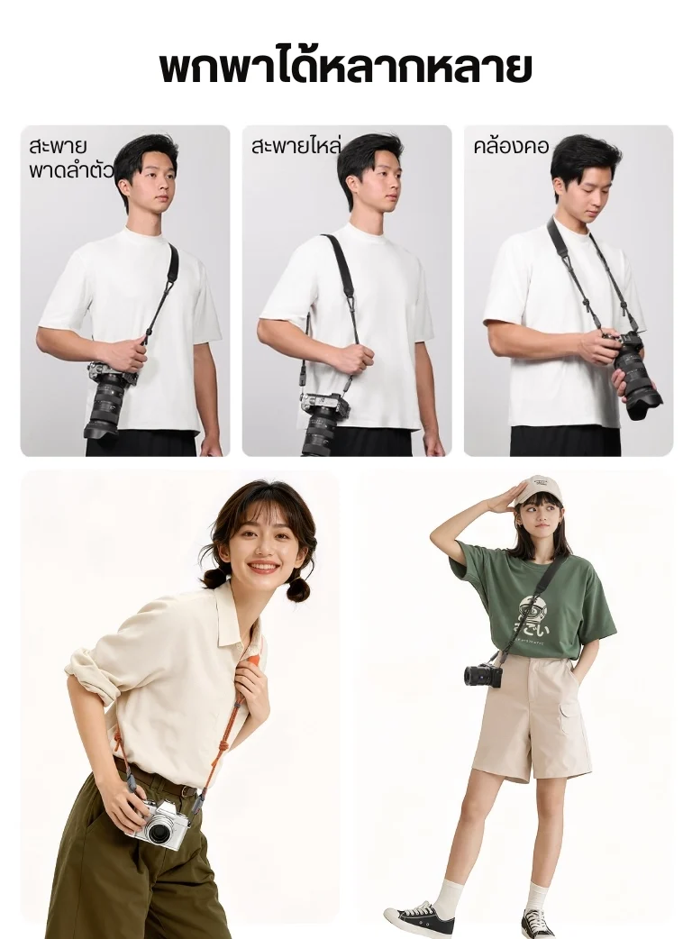 Ulanzi CSS2 U Snap Camera Shoulder Strap Lite (8)