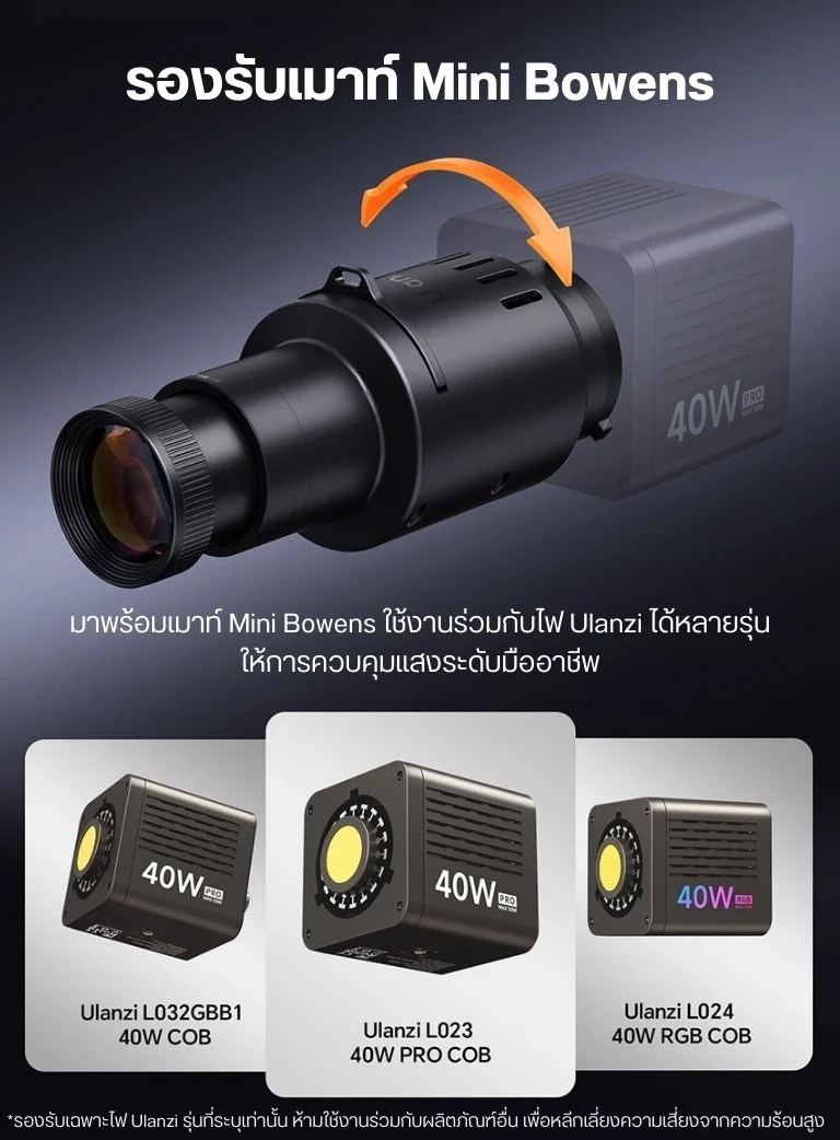 Ulanzi Las007 Optical Snoot Mini Bowen Mount (10)