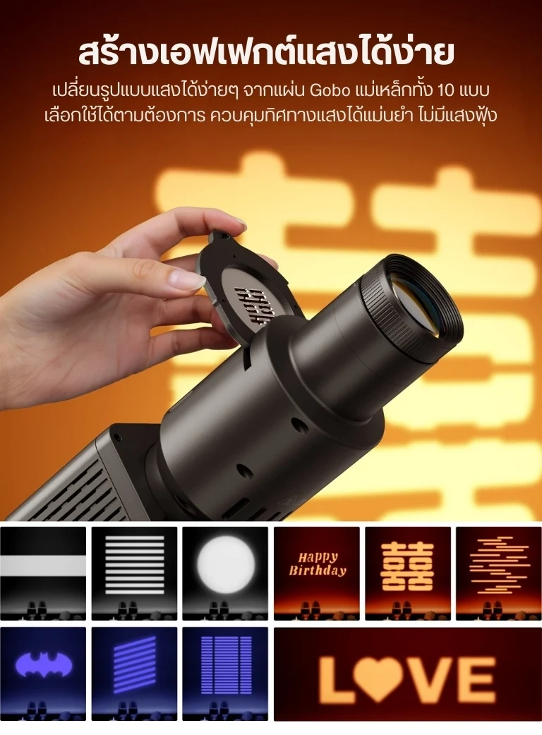 Ulanzi Las007 Optical Snoot Mini Bowen Mount (5)