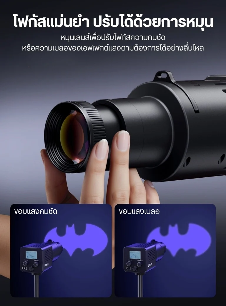 Ulanzi Las007 Optical Snoot Mini Bowen Mount (7)