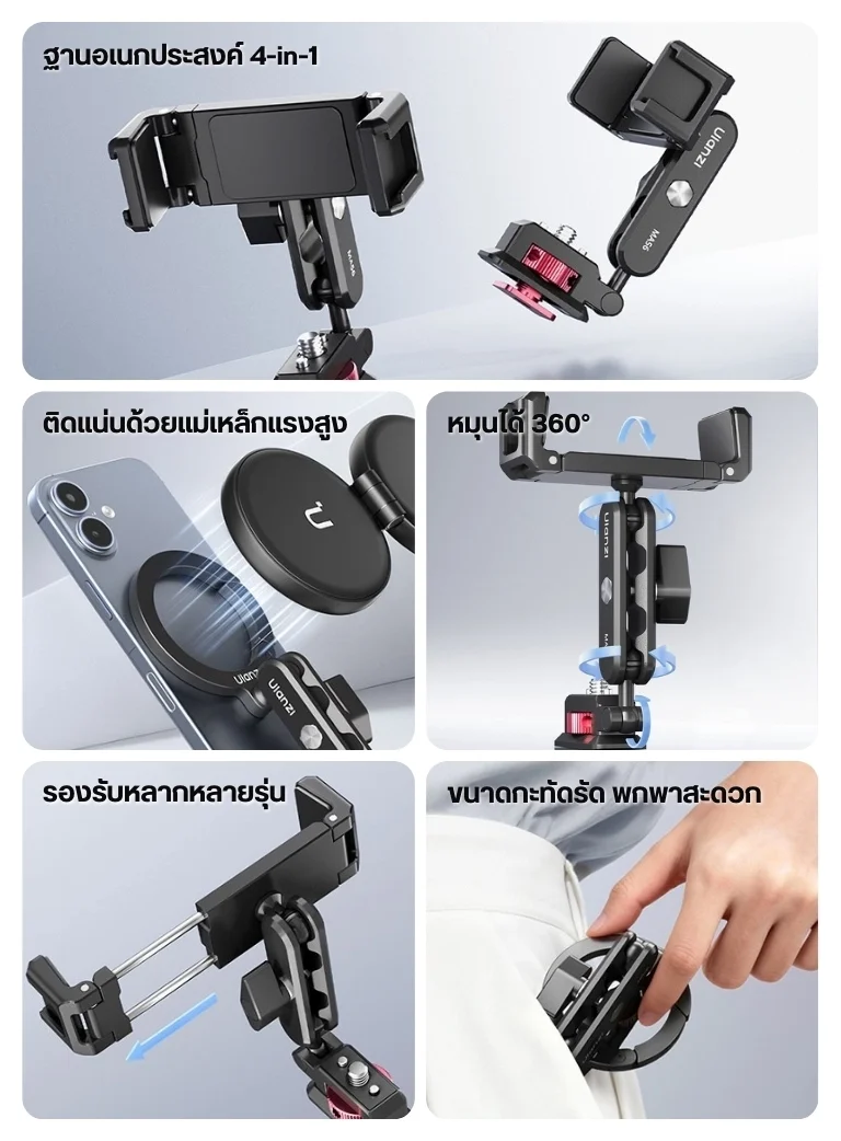 Ulanzi MA56 4in1 Bracket Phone Mount For Hotshoe Camera (2)