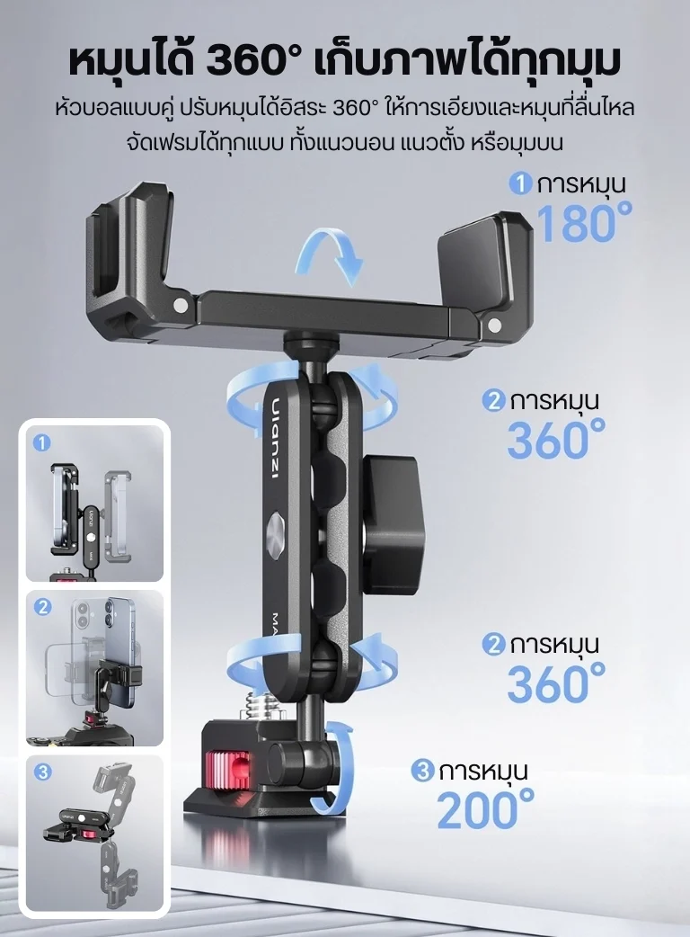 Ulanzi MA56 4in1 Bracket Phone Mount For Hotshoe Camera (7)
