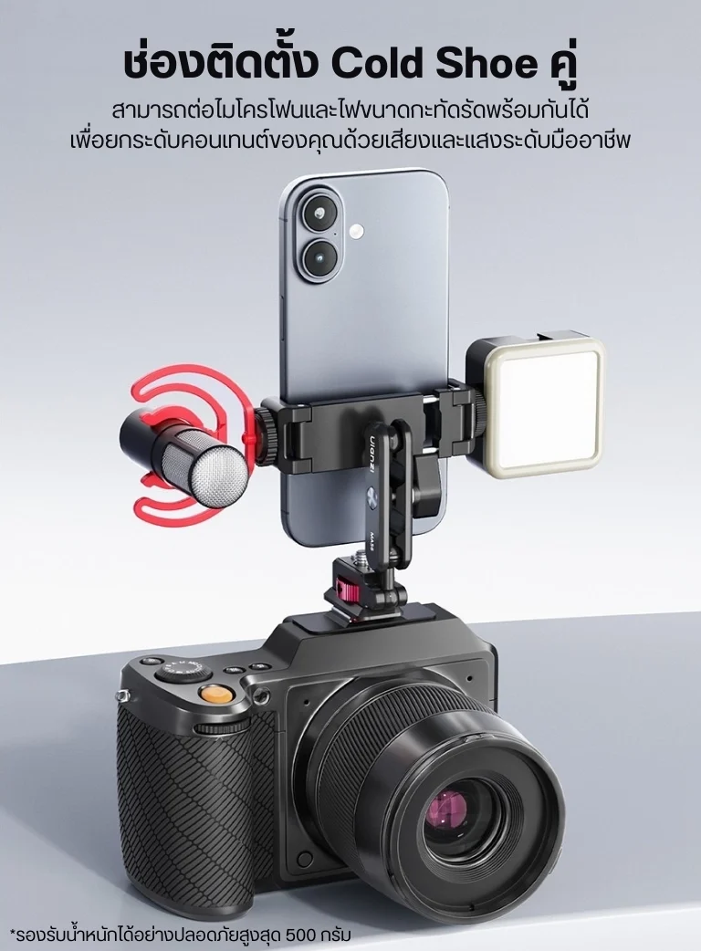 Ulanzi MA56 4in1 Bracket Phone Mount For Hotshoe Camera (9)