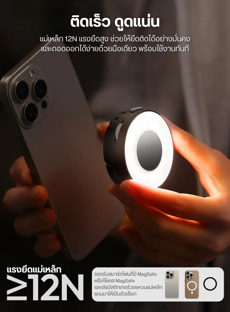 Ulanzi ML05 Selfie Light Mirror Magsafe (10)