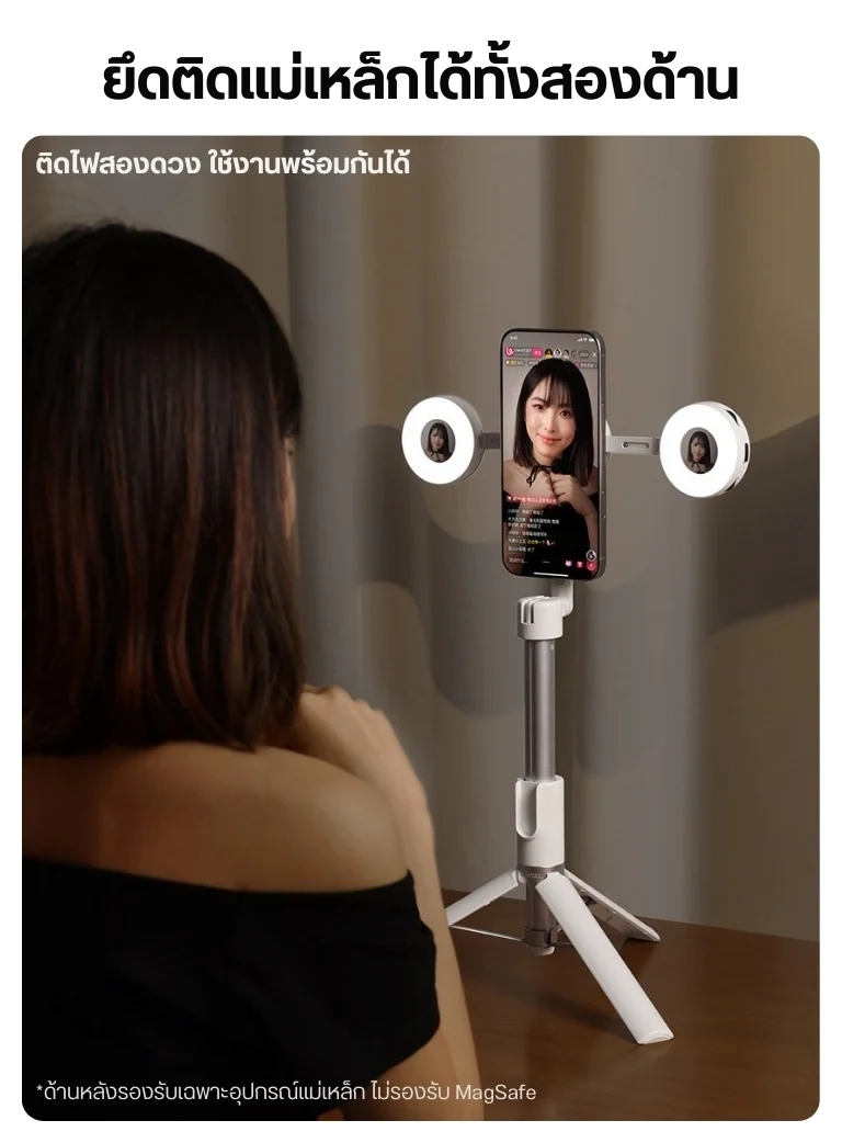 Ulanzi ML05 Selfie Light Mirror Magsafe (11)