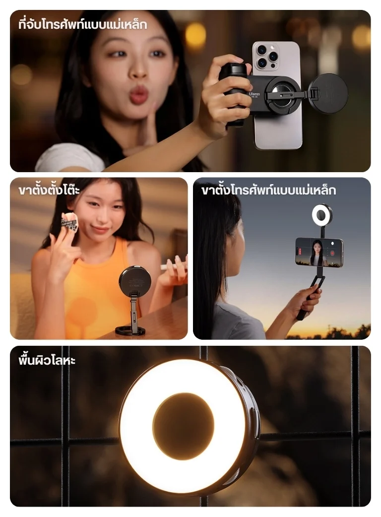 Ulanzi ML05 Selfie Light Mirror Magsafe (12)