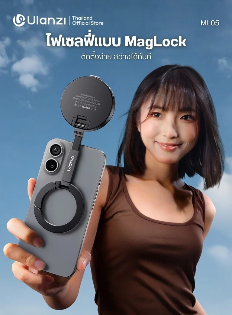 Ulanzi ML05 Selfie Light Mirror Magsafe (1)