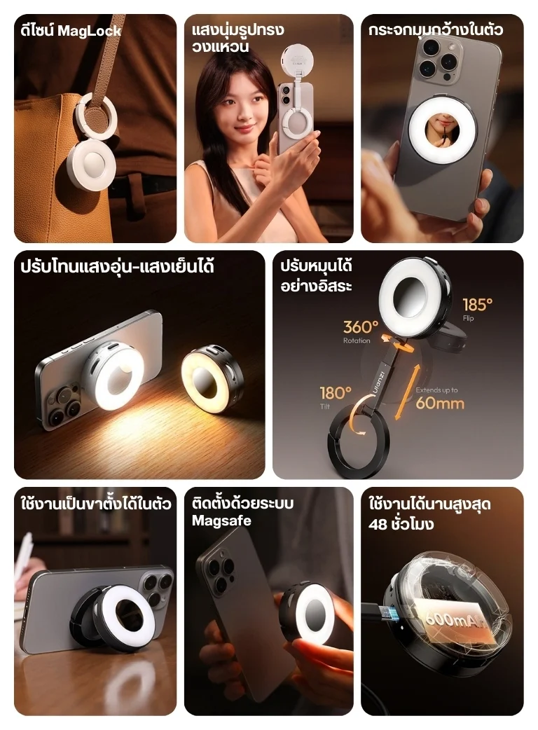 Ulanzi ML05 Selfie Light Mirror Magsafe (2)