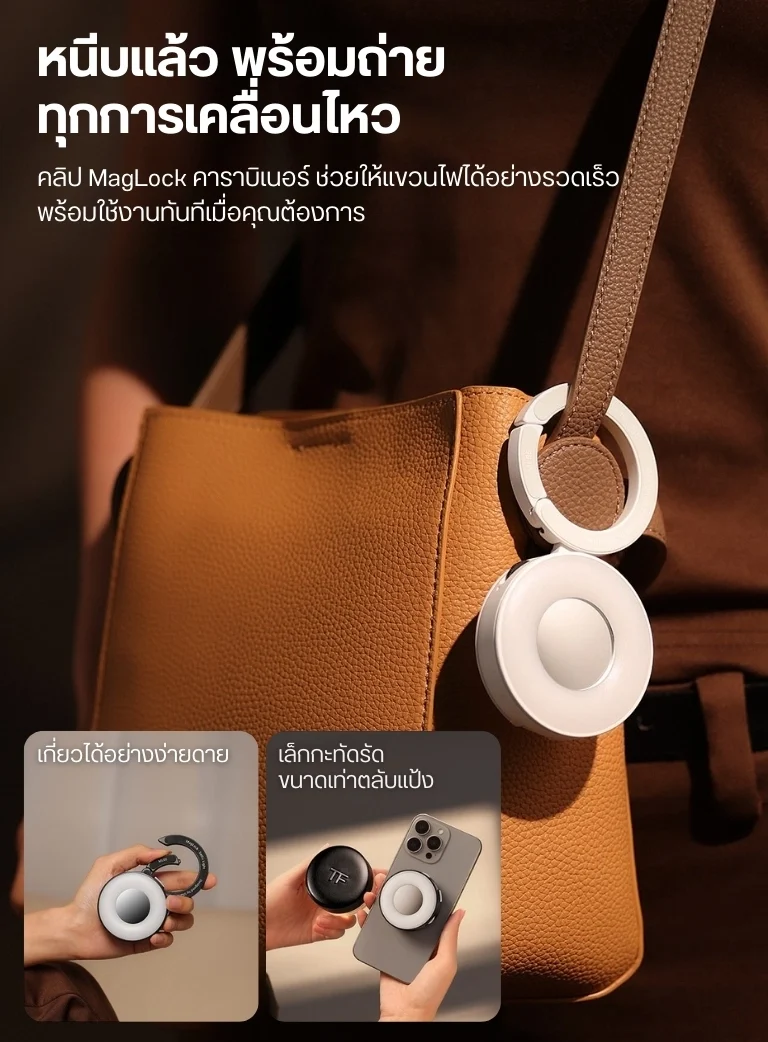 Ulanzi ML05 Selfie Light Mirror Magsafe (3)