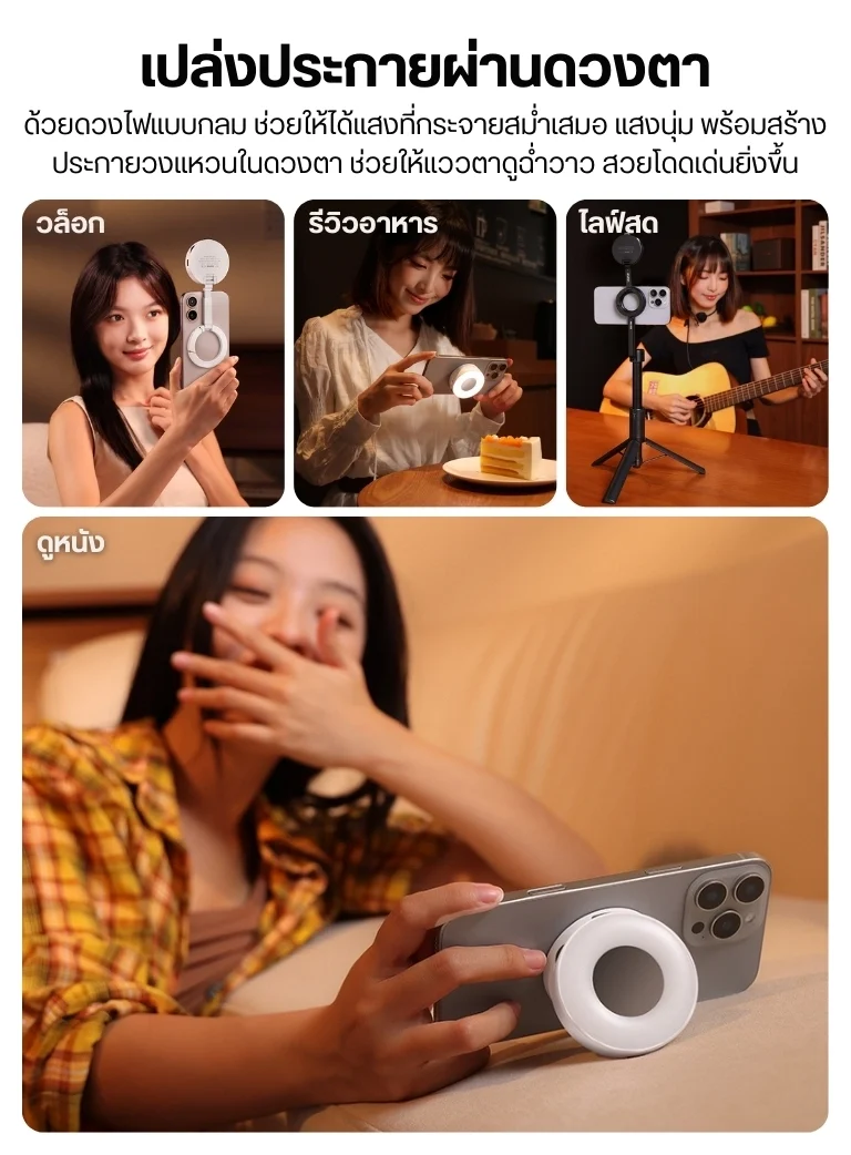 Ulanzi ML05 Selfie Light Mirror Magsafe (4)
