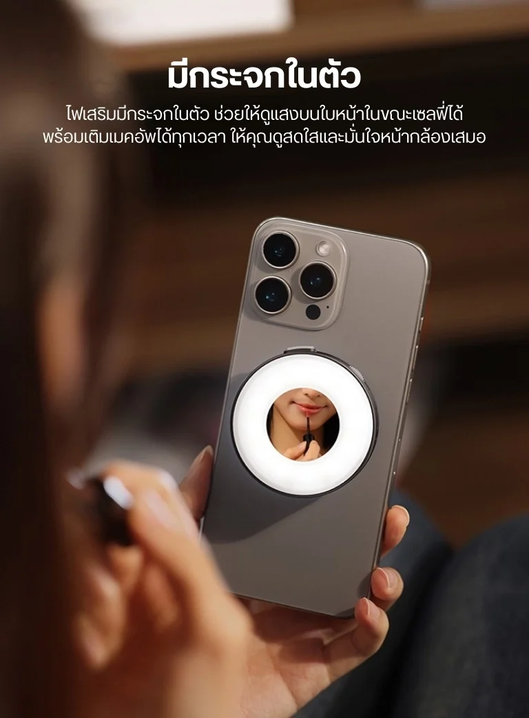 Ulanzi ML05 Selfie Light Mirror Magsafe (7)