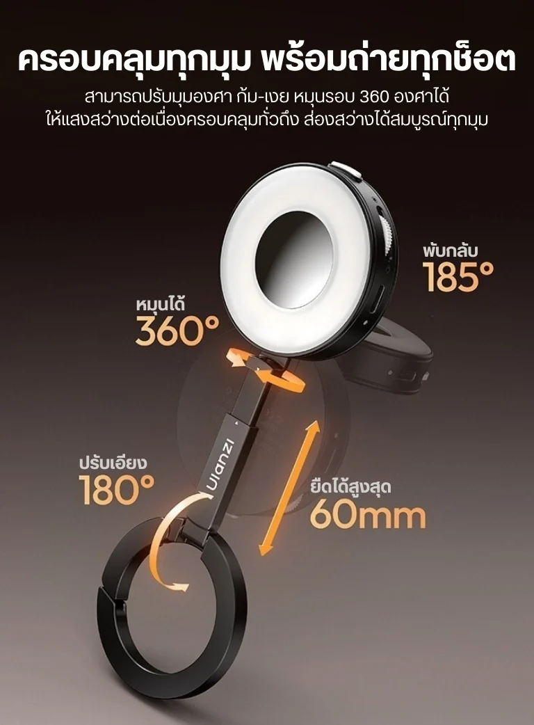 Ulanzi ML05 Selfie Light Mirror Magsafe (8)