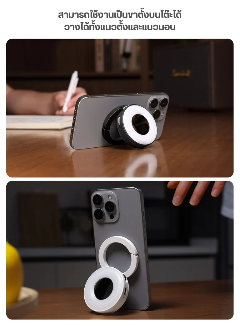 Ulanzi ML05 Selfie Light Mirror Magsafe (9)