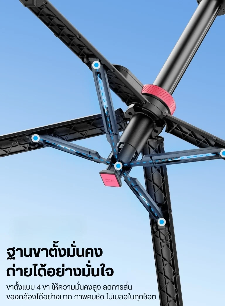 Ulanzi MT44B Monopod Selfie For Smartphone V2 (6)