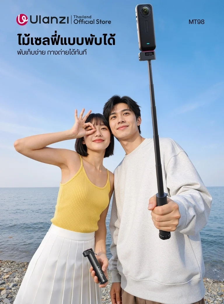 Ulanzi MT98 Pocket Selfie Insta360 DJI Action 5 4 3 (1)