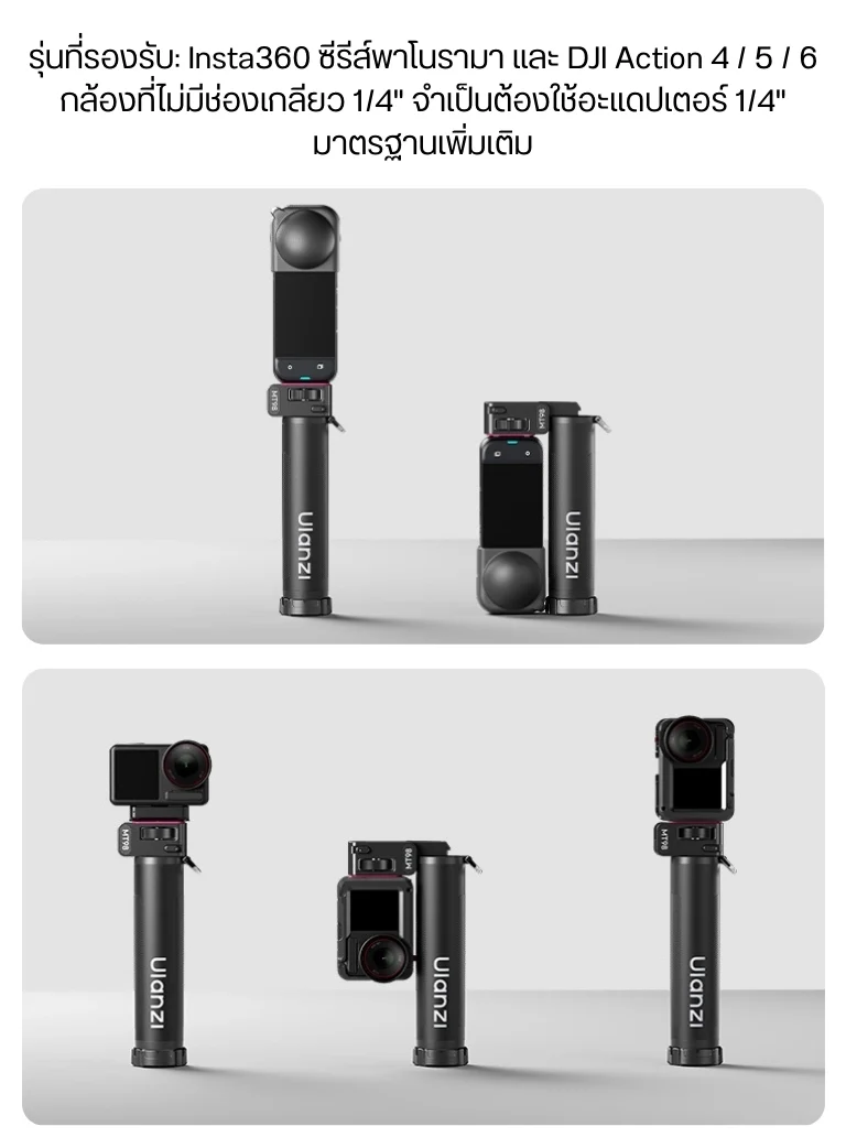 Ulanzi MT98 Pocket Selfie Insta360 DJI Action 5 4 3 (6)