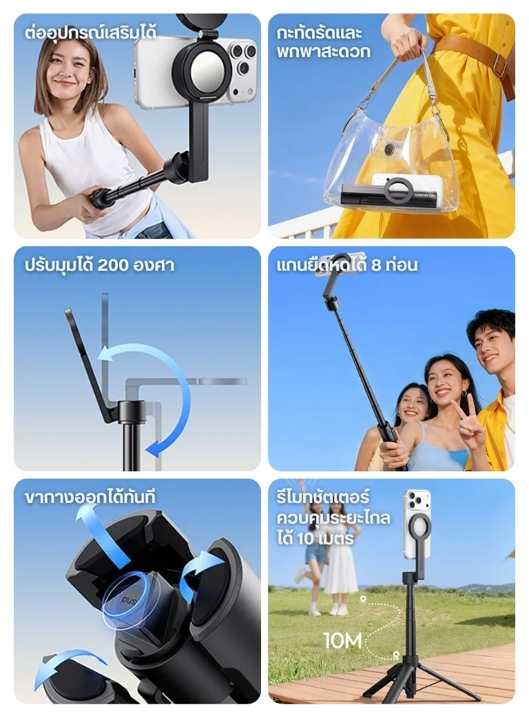 Ulanzi SK26 Portable Selfie Stick Tripod with Magnetic Phone Holder (2)