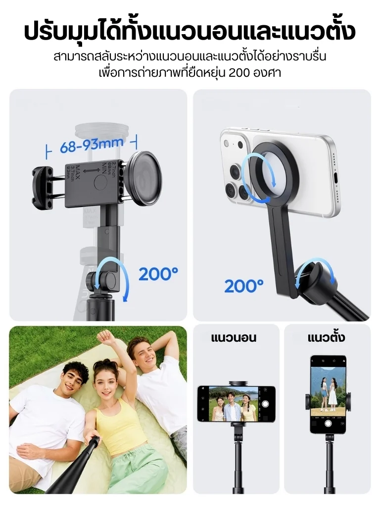 Ulanzi SK26 Portable Selfie Stick Tripod with Magnetic Phone Holder (5)