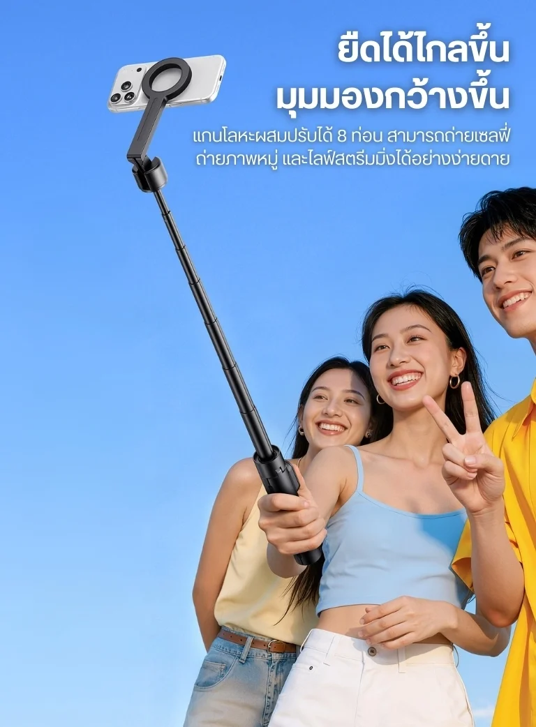 Ulanzi SK26 Portable Selfie Stick Tripod with Magnetic Phone Holder (6)