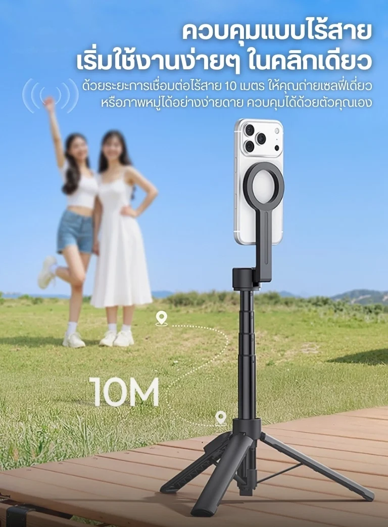 Ulanzi SK26 Portable Selfie Stick Tripod with Magnetic Phone Holder (9)