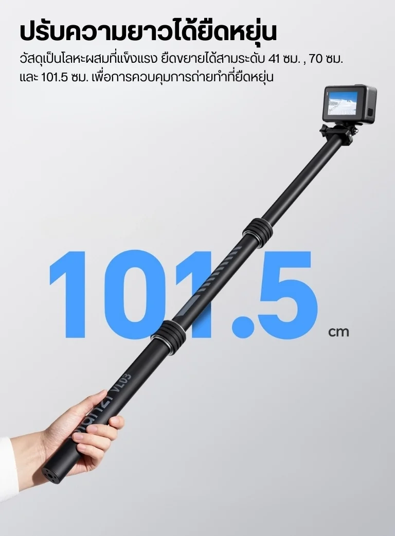 Ulanzi VL03 Motorcycle Invisible Selfie Stick Holder (7)